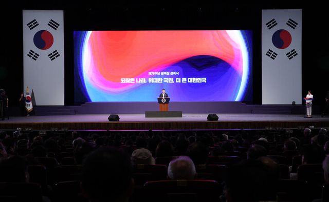 윤석열 대통령이 15일 서울 종로구 세종문화회관에서 열린 제79주년 광복절 경축식에서 경축사를 하고 있다. [사진=연합뉴스]