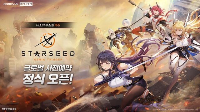 [이미지=컴투스]