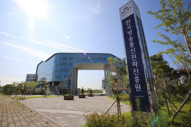 한국방송통신전파진흥원 전경. [사진=KCA]