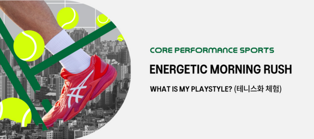 [사진=아식스 홈페이지]