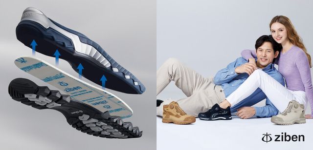 [사진=지벤세이프티]