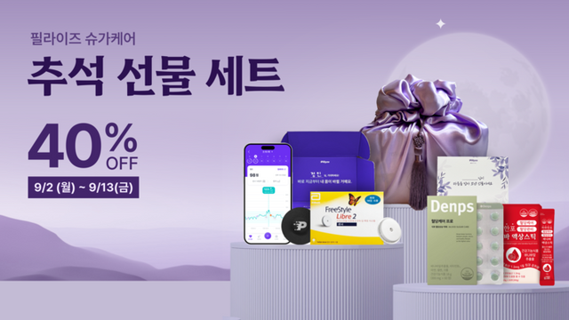 [사진=필라이즈]