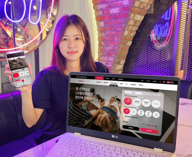 LG헬로비전이 자사 TPS 직영몰을 전면 개편하고, 고객 중심의 홈페이지를 선보였다. [사진=LG헬로비전]