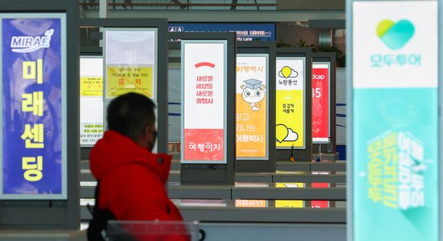 지난 7일 인천국제공항 제2여객터미널을 찾은 탑승객이 여행사 카운터 부스를 지나고 있다. [사진=연합뉴스]