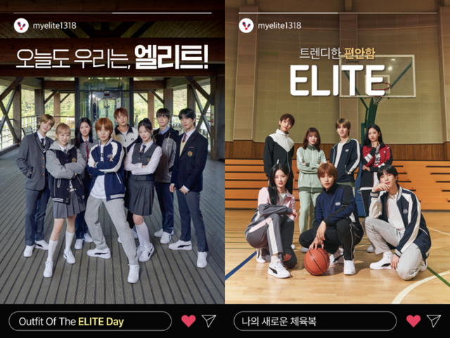 엘리트학생복 2025학년도 신규 교복 포스터(왼쪽)와 체육복 포스터. [사진=형지엘리트]
