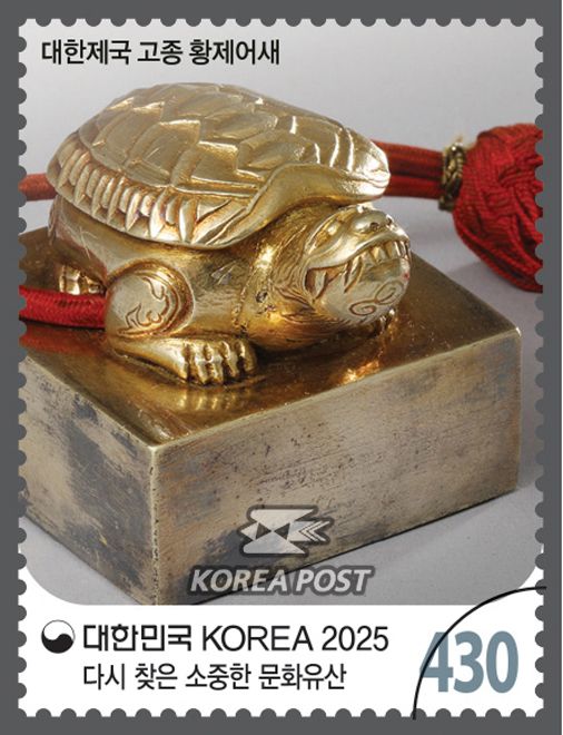 [사진=우정사업본부]