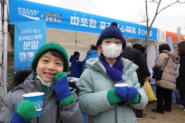‘겨울공주 군밤축제’ 관람객들이 따뜻한 포카리스웨트를 시음하고 있다. [사진=동아오츠카]