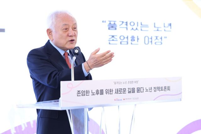 김한길 대통령 직속 국민통합위원회 위원장이 17일 '존엄한 노후를 위한 새로운 길을 묻다'를 주제로 열린 노년 정책토론회에 참석해 모두 발언을 하고 있다. [사진=국민통합위원회]