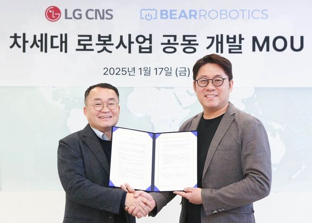 [사진=LG CNS]