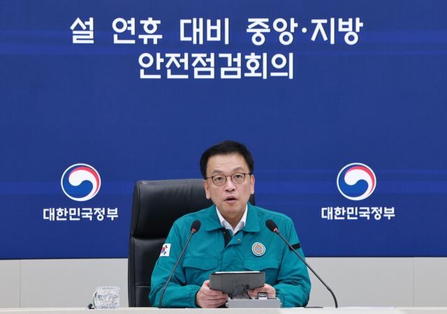 최상목 대통령 권한대행 부총리 겸 기획재정부 장관이 20일 정부세종청사에서 열린 '설 연휴 대비 중앙·지방 안전점검회의'에 참석해 발언하고 있다. [사진=연합뉴스]