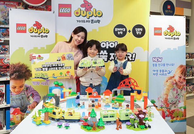 서울 중구 레고스토어 명동점에서 진행된 레고 듀플로 기차·동물 시리즈 리뉴얼 출시 기념 행사에서 모델이 제품을 소개하고 있다. [사진=레고코리아]