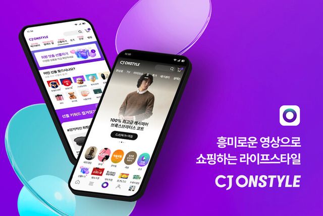 [사진=CJ온스타일]