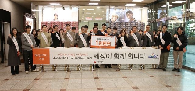 박순호 세정그룹 회장(가운데)과 윤일현 부산시 금정구청장 외 임직원들이 22일 부산시 세정그룹 본사에서 진행된 2025년 이웃돕기 성품 전달식 행사에서 기념촬영을 하고 있다. [사진=세정그룹]