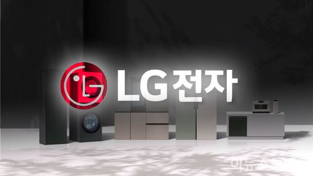 [사진=LG전자, 그래픽=고선호 기자]