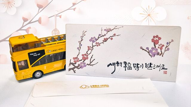 [사진=노랑풍선]