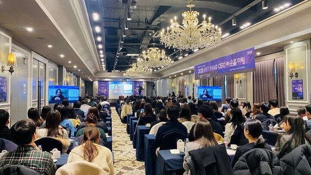 한세실업이 지난 3일 서울 영등포구 여의도 켄싱턴호텔에서 ‘2025년 상반기 신년 타운홀 미팅’을 개최했다. [사진=한세실업]