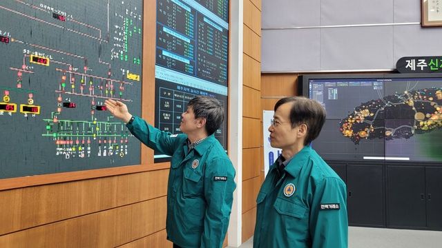 전력거래소 제주본부 설 연휴 특별점검 현장. [사진=전력거래소]