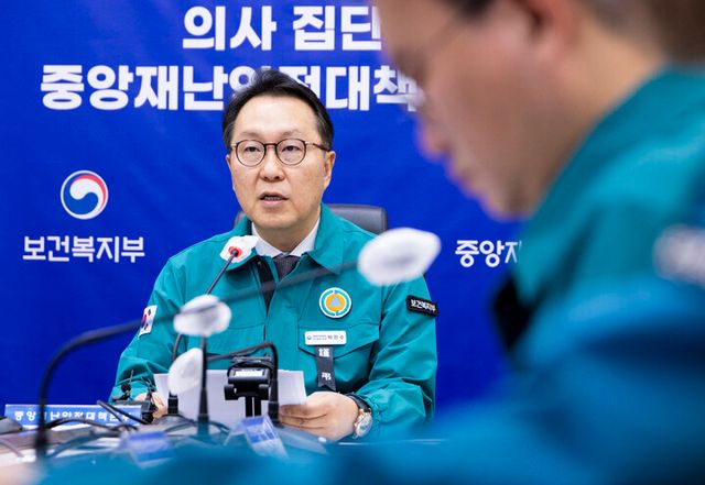 [사진=보건복지부]