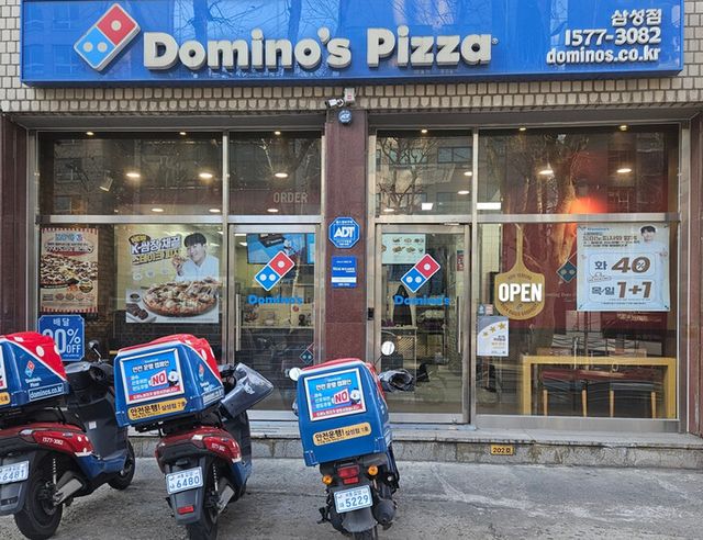 도미노피자 삼성점. [사진=도미노피자]