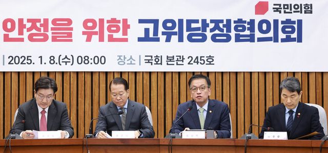 최상목 대통령 권한대행 부총리 겸 기획재정부 장관이 8일 오전 서울 여의도 국회에서 열린 고위당정협의회에서 발언하고 있다. (왼쪽부터) 국민의힘 권성동 원내대표, 권영세 비상대책위원장, 최 권한대행, 이주호 사회부총리 겸 교육부 장관. [사진=연합뉴스]