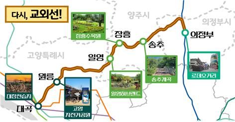 교외선 노선도. [사진=국토부]