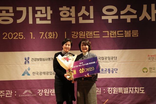 [사진=건강보험심사평가원]