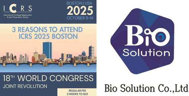 바이오솔루션은 오는 11~14일 미국 보스턴에서 열리는 국제연골재생학회(ICRS)에서 자사 핵심 파이프라인인 자가연골세포치료제 ‘카티라이프’(CartiLife)의 주요 임상 결과를 구두 발표한다. [사진=바이오솔루션]