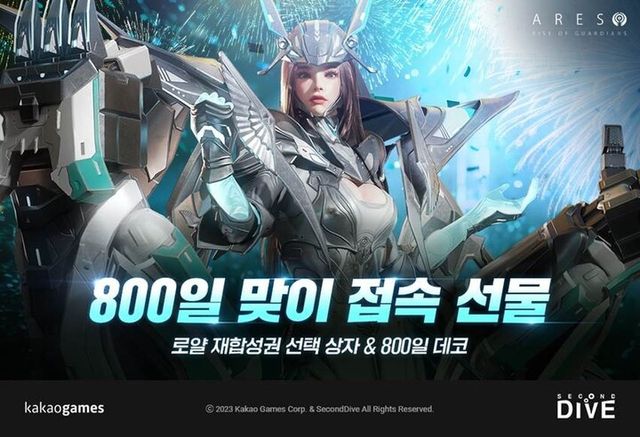 ‘아레스 : 라이즈 오브 가디언즈’ 이미지. [사진=카카오게임즈]&nbsp;