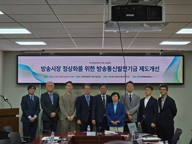 노창희 소장(왼쪽부터) , 이종관 수석전문위원, 유성진 교수, 유홍식 교수, 김우영 국회의원, 김현 국회의원, 김용희 교수, 이주식 과장, 최진응 조사관 [사진=한국케이블TV방송협회]