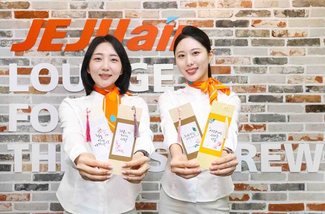 제주항공 특화팀 승무원이 한글날을 맞아 10월 8일~9일 이틀간 탑승객들에게 순우리말 써주기 행사를 진행했다. [사진=제주항공]