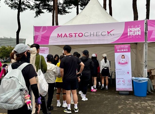 베르티스가&nbsp;지난 12일 서울 상암월드컵공원 평화광장에서 열린 ‘2025 핑크런’에 참여해&nbsp;유방암 조기진단 혈액검사 ‘마스토체크(MASTOCHECK)’를 소개했다.