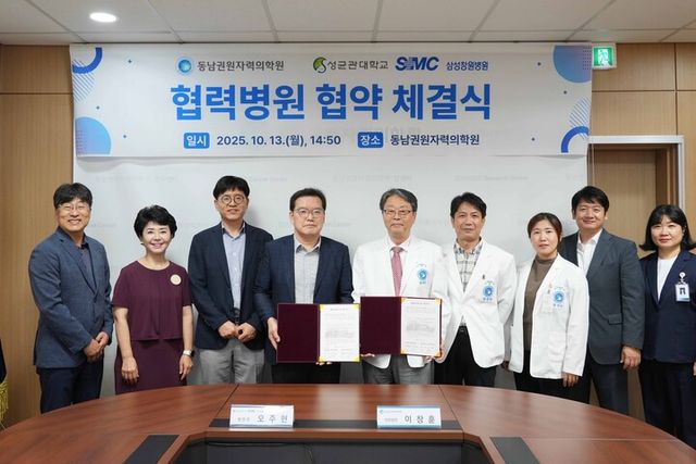 [사진=동남권원자력의학원]