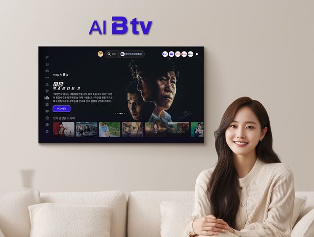 SK브로드밴드가 AI를 활용해 B tv고객의 불편사항을 미리 찾아내 해결하는 새로운 품질관리 시스템(AQUA, Advanced Quality & Usage Analytic system)을 도입한다. [사진=SK브로드밴드]&nbsp;