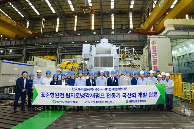 한국수력원자력이 HD현대일렉트릭과 공동으로 원자로 냉각재펌프용 전동기 국산화에 성공했다. [사진=한국수력원자력]