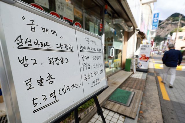 16일 서울 노원구 한 공인중개업소에 급매물 정보가 게시돼 있다.전날 정부는 서울 25개 구 전역과 한강 이남의 경기도 12곳 등 총 37곳을 조정대상지역·투기과열지구·토지거래허가구역으로 지정했다. 조정대상지역과 투기과열지구는 16일자로 발효되며, 토지거래허가구역 지정기한은 지정공고한 날로부터 5일 후인 이달 20일부터 내년 12월 31일까지다. [사진=연합뉴스]