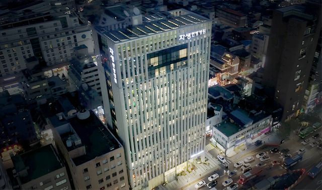  자생한방병원 전경. [사진= 자생한방병원]