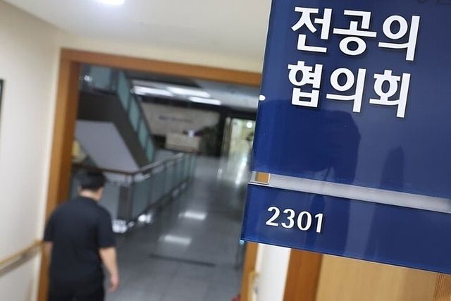 서울 시내 한 대학병원 전공의협의회 사무실. [사진=연합뉴스]