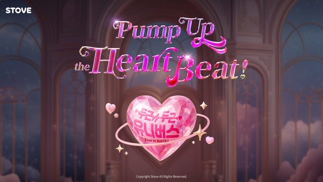 두근두근 유니버스 이미지. [사진=스마일게이트]&nbsp;