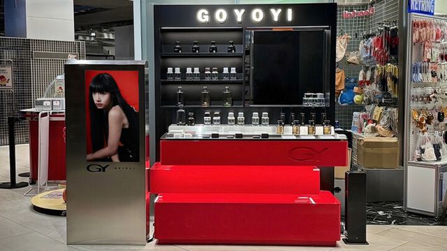 고요이가 오는 11월 30일까지 더현대 서울 지하 2층 ‘나이스웨더’ 팝업존에서 팝업스토어를 운영한다. [사진=고요이]