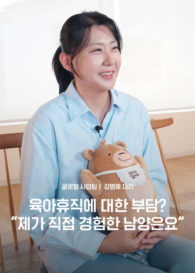 [사진=남양유업]