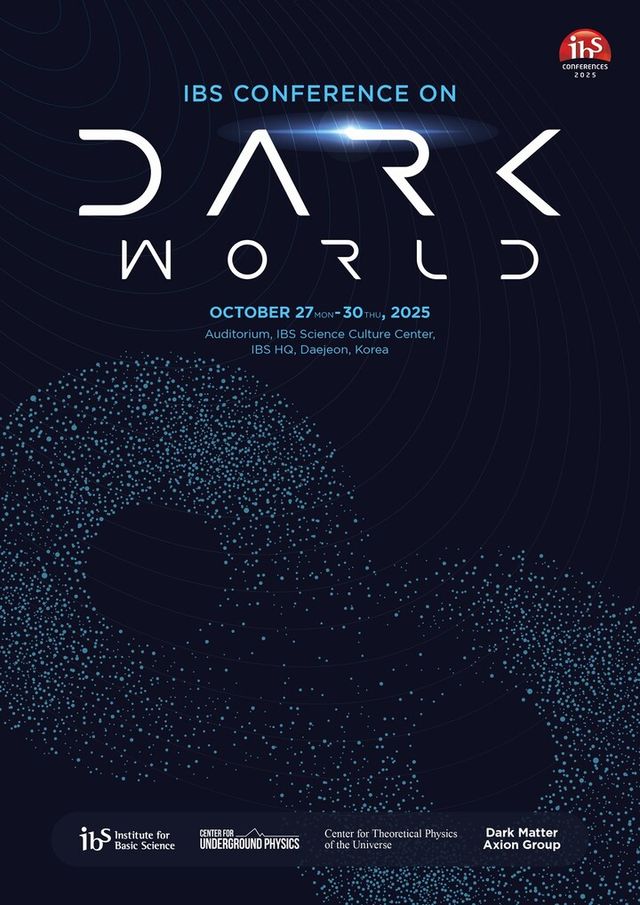 포스터 [사진=기초과학연구원]