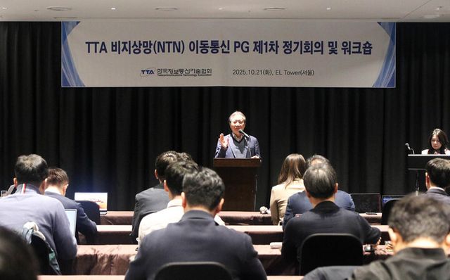 NTN 프로젝트그룹 출범 및 한·대만 국제 워크숍 모습. [사진=TTA]