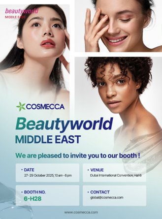 [사진=코스메카코리아]