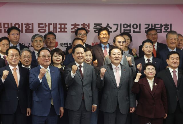 국민의힘 장동혁 대표와 김기문 중소기업중앙회장 등이 22일 여의도 중소기업중앙회에서 열린 간담회에 앞서 기념촬영을 하고 있다.