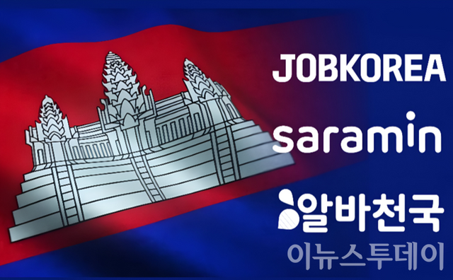 [사진=디파짓포토스·잡코리아·사람인·알바천국, 그래픽=김진영 기자]