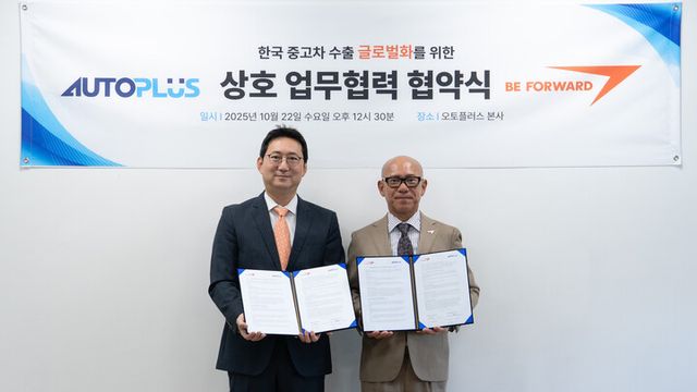 오토플러스가 일본의 중고차 수출 플랫폼 ‘비포워드’와 중고차 글로벌 수출 확대를 위한 전략적 업무 협약을 체결했다. [사진=오토플러스]