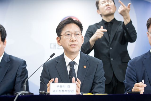 배경훈&nbsp;부총리 겸 과학기술정보통신부 장관이 23일 정부서울청사에서 진행된 브리핑에서 발표하고 있다. [사진=과기정통부]&nbsp;