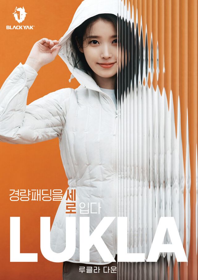 [사진=블랙야크]