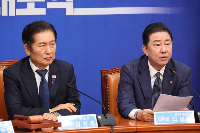 김병기 더불어민주당 원내대표가 24일 국회에서 열린 최고위원회의에서 발언하고 있다. [사진=연합뉴스]