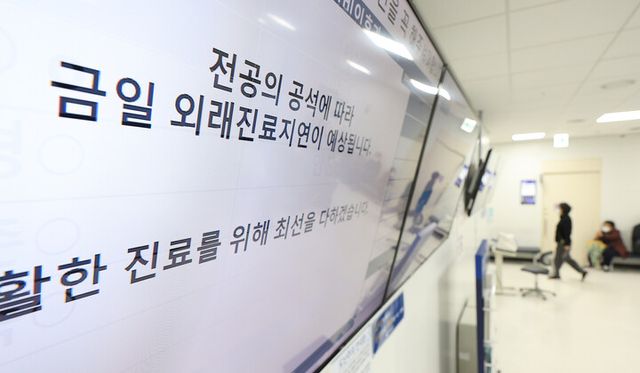 사진=연합뉴스]